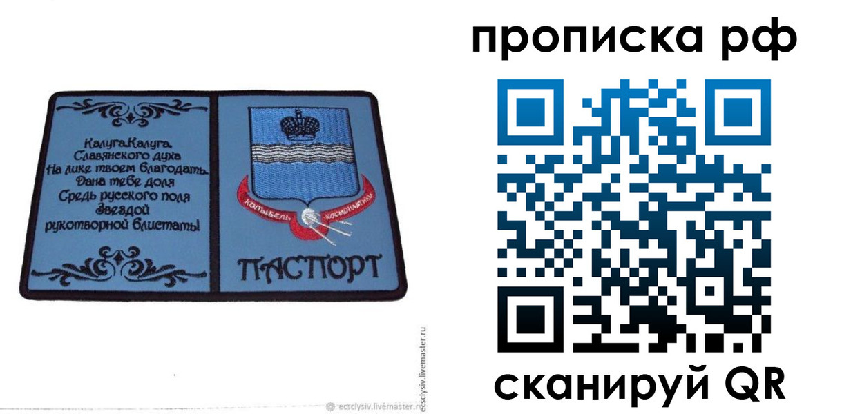 регистрация для школы в Мариинском Посаде